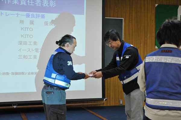素晴らしい作業責任者の表彰