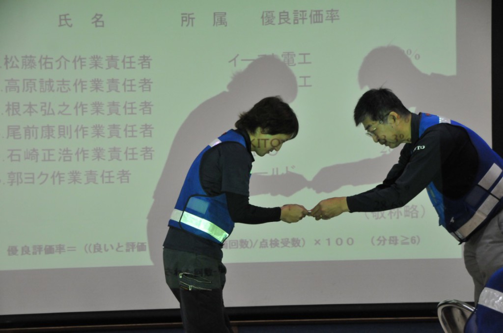 素晴らしい作業責任者表彰式