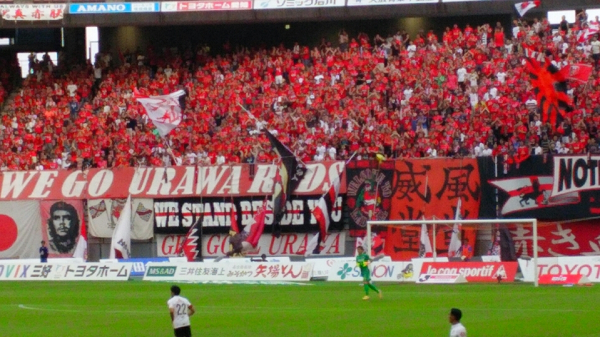 浦和サポーターも元気です
