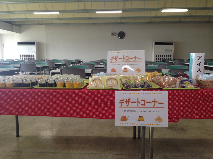 いろいろ取り揃えました！