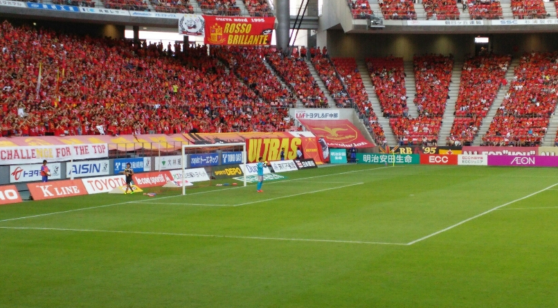 グランパス頑張れ！