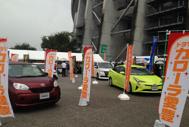 トヨタ車が勢ぞろい
