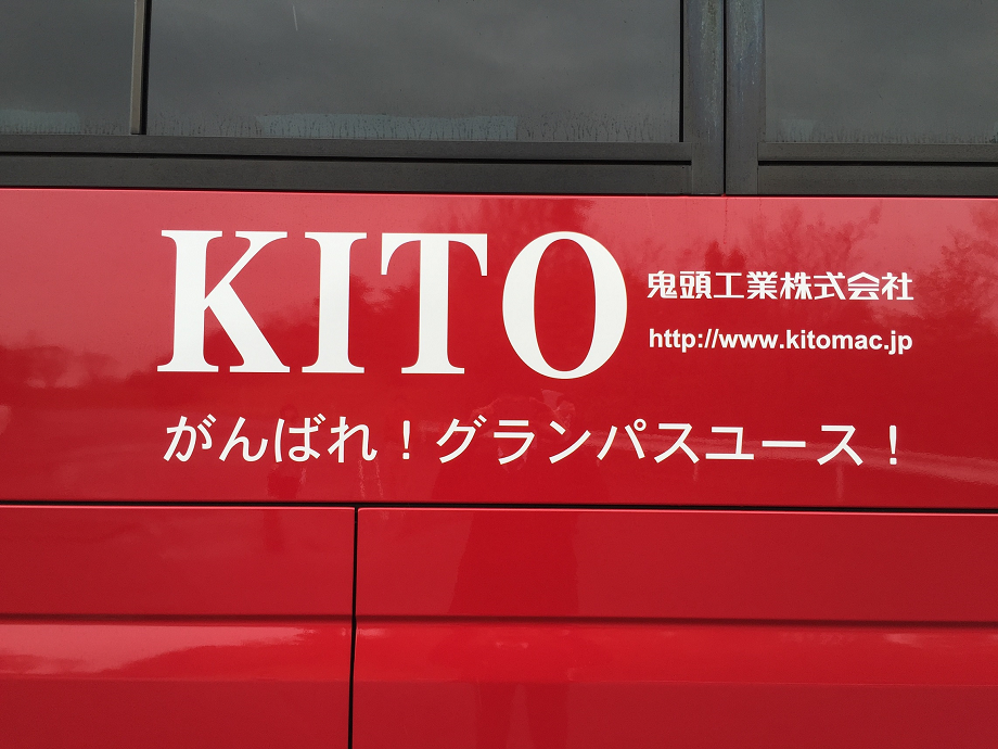 KITOロゴです