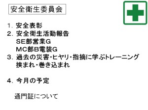 %e6%ac%a1%e7%ac%ac%ef%bc%91%ef%bc%90%e6%9c%88