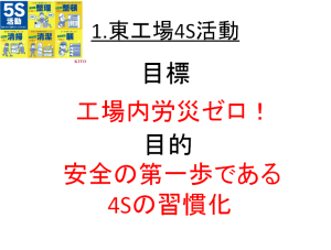 %e9%9b%bb%e8%a3%85%ef%bc%91