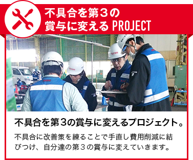 不具合から学ぶ