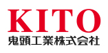 KITO 鬼頭工業株式会社