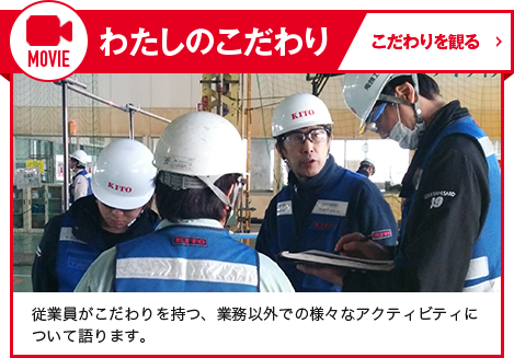 わたしのこだわり