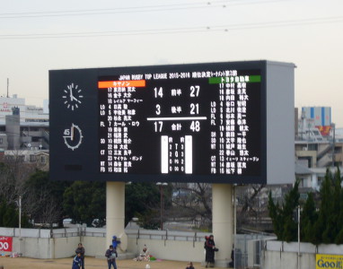 ヴェルブリッツ最終戦