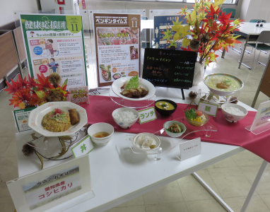 食堂でのランチは毎日3種類が用意されてあります。